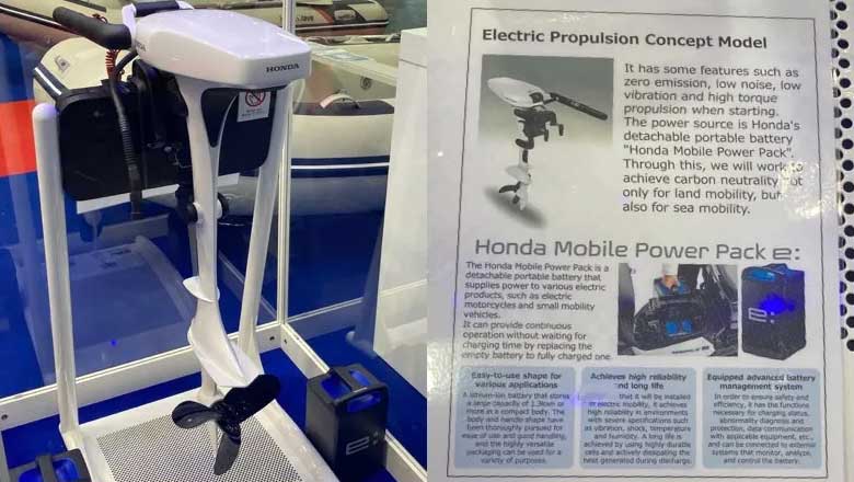 Honda Marine prsente son premier moteur lectrique